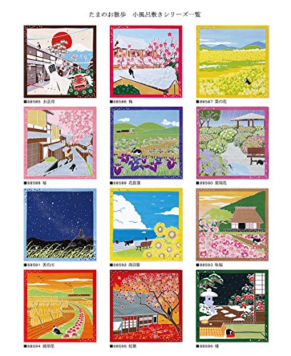 Image of Yamaco 88589 Small Furoshiki, Iris 19.7 x 19.7 inches (50 x 50 cm)