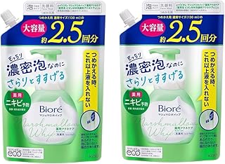 【2個セット】ビオ レ マシュマロホイップ 薬用アクネケア 詰め替え用 大容量 330ml ×2個セット さわやかなグリーンフローラルの香り 洗顔料 医薬部外品
