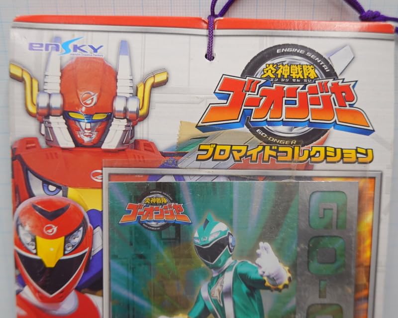 炎神戦隊ゴーオンジャー ブロマイドコレクション 41枚 Amazon.co.jp: 【wyo】炎神戦隊ゴーオンジャー ブロマイドコレクション