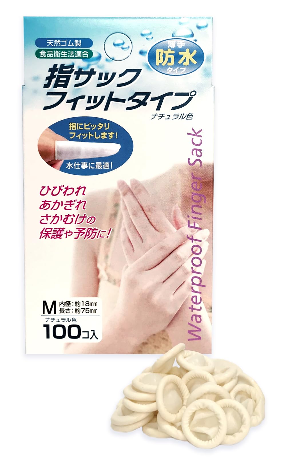 Amazon.co.jp: 指サックフィットタイプ Mサイズ 100個入り 大容量 天然 