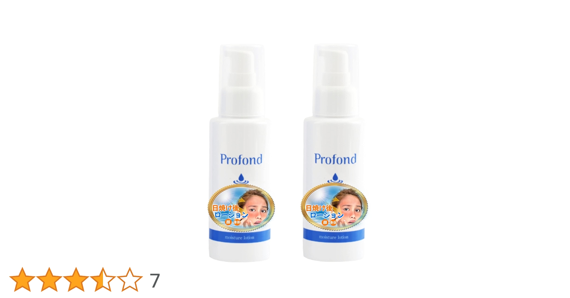 日焼け　化粧水　ヘアケア　6点セットとおまけのサンタクロース 6130OWxOXsL.jpg_BO30,255,255,