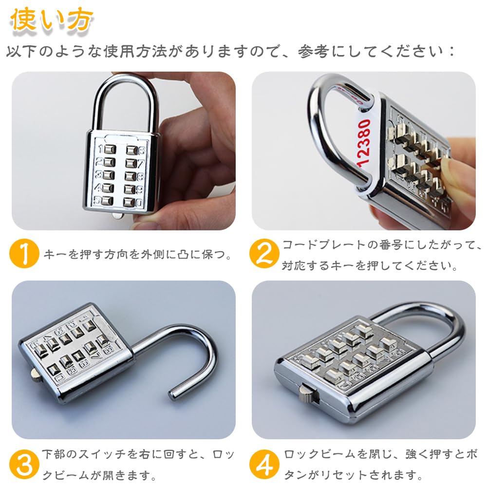 Amazon.co.jp: 南京錠 数字の南京錠 10桁数字 1個セット プッシュ