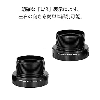 Amazon | Thinvik ボトムブラケット BSA規格 68-73mm 英語
