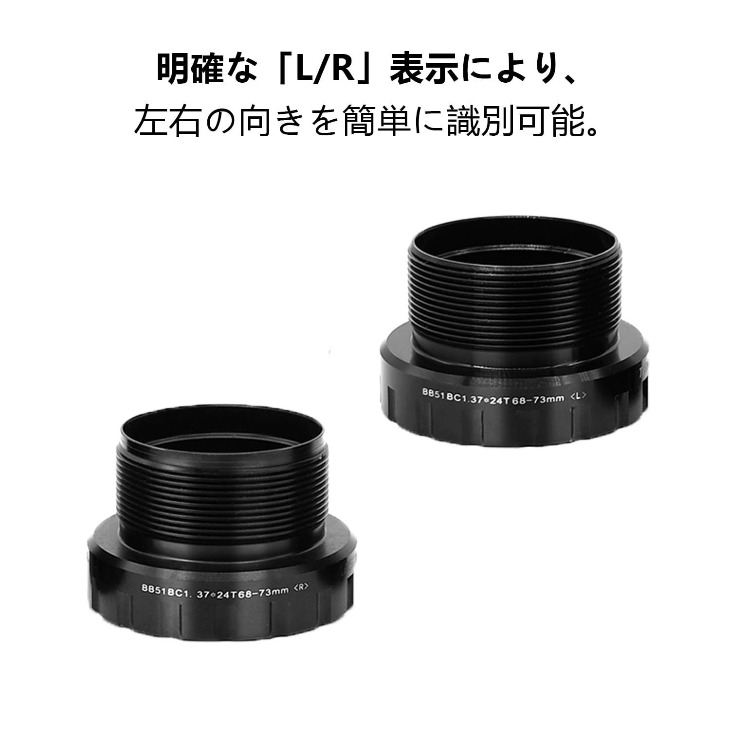 Amazon | Thinvik ボトムブラケット BSA規格 68-73mm 英語スレッド