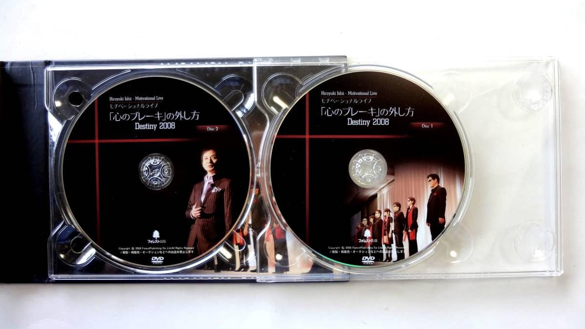 石井裕之 ライブ 「心のブレーキ」の外し方 & Unplugged DVD 石井裕之 ライブ 「心のブレーキ」の外し方 & Unplugged DVD