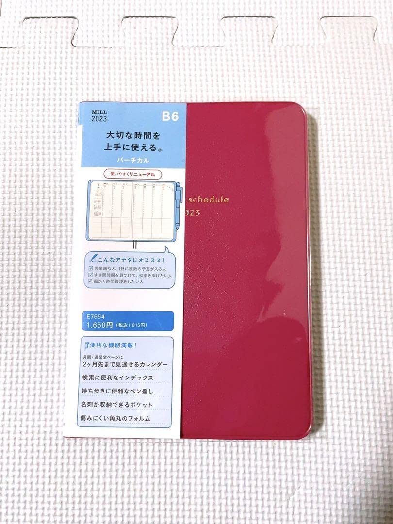 ダイゴー 手帳 2023年 ミル MILL 1週間バーチカル Amazon.co.jp: ダイゴー 手帳 2023年 ミル MILL 1週間バーチカル