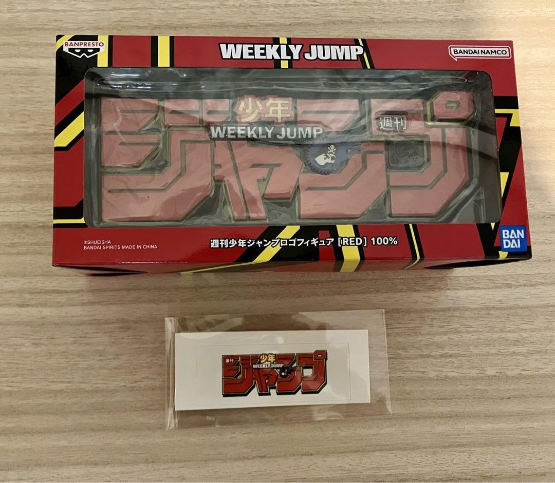週刊少年ジャンプ　ロゴフィギュア　red 週刊少年ジャンプ ロゴフィギュア RED 100％ - メルカリ