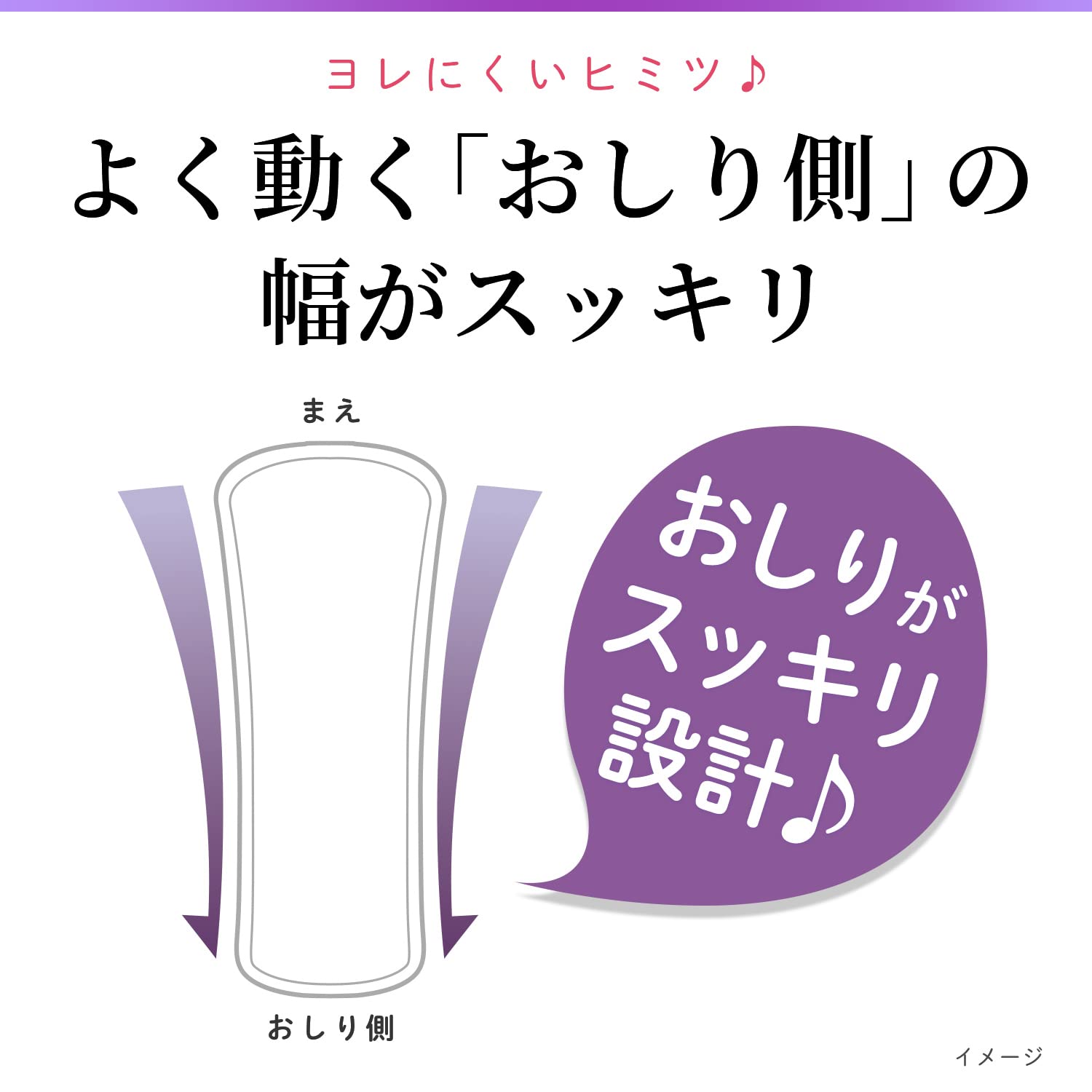 Amazon | サラサーティ 【まとめ買い】 サラリエ 無香料 おりもの