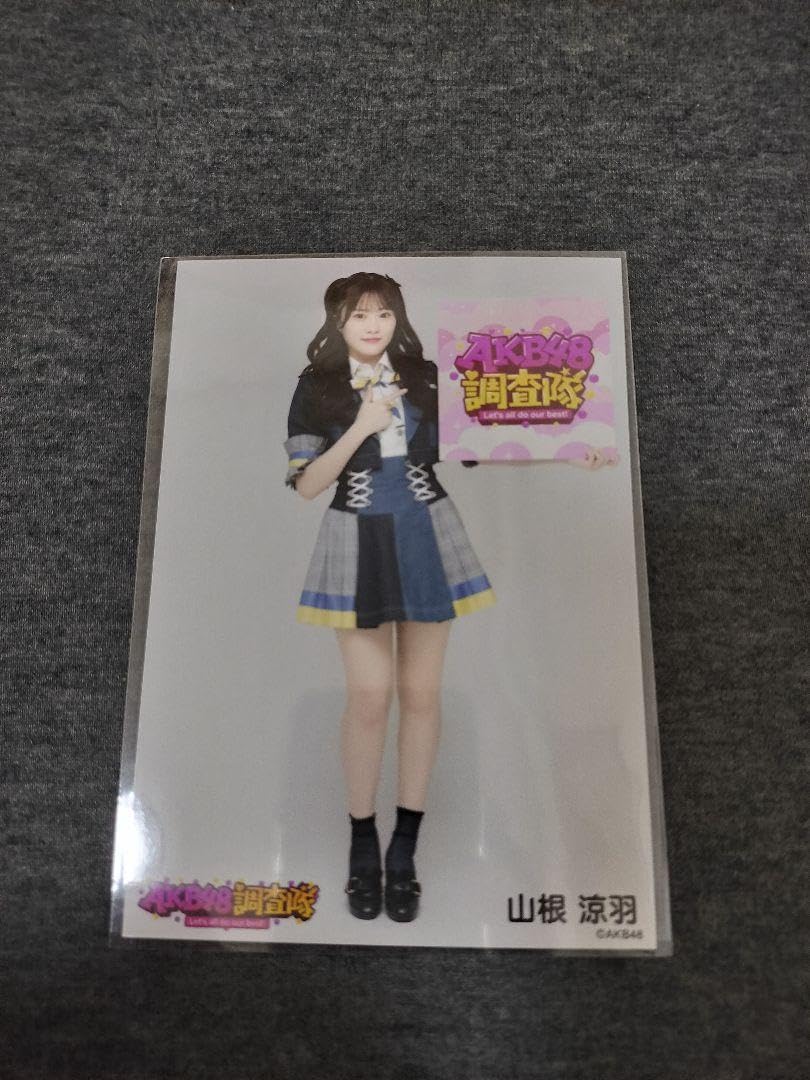Amazon.co.jp: AKB48調査隊生写真 山根涼羽青衣装直筆を含めたコンプ 