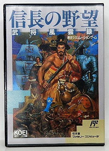 即日発送 レア 新品未開封 信長の野望 武将風雲録 ファミコンソフト レトロ 家庭用ゲームソフト Www Qiraatafrican Com