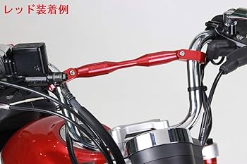 ハッピーさま専用❣️ シフトアップ (SHIFT UP) ハンドルブレ-スキット For モンキー