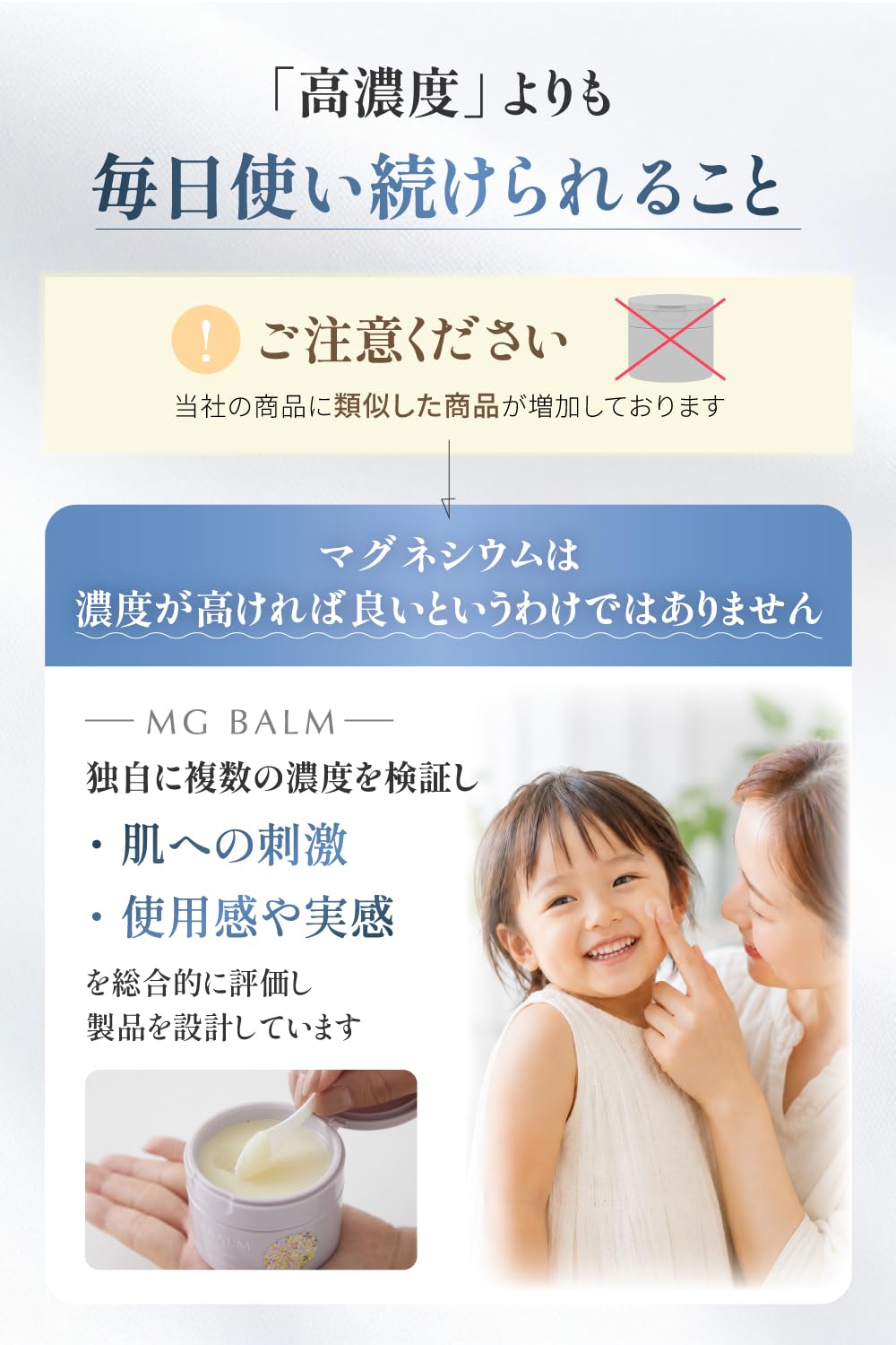 Amazon | マグバーム アロマ ラベンダー マグネシウムバーム