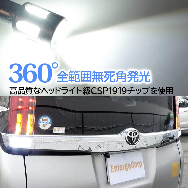 Amazon | ヴォクシー ノア 70系 80系 エスクァイア 80系 T15 T16 LED