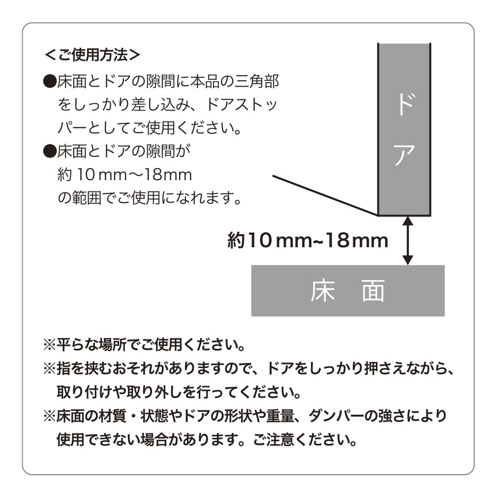 Amazon.co.jp: ティーズファクトリー スヌーピー 差し込み式ドア