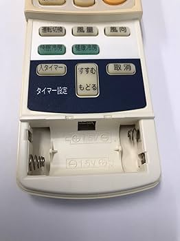 ダイキン エアコンリモコン ARC424A1 shachihoko_000748