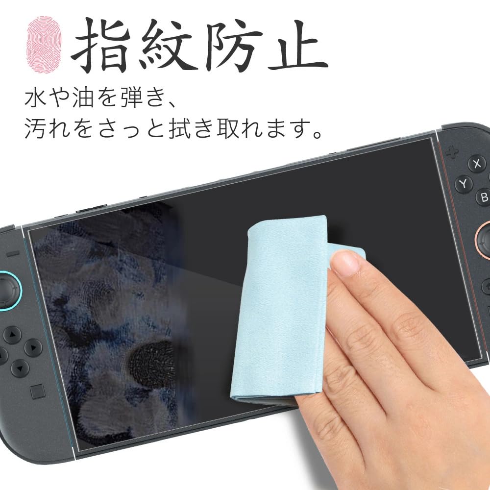 Amazon.co.jp: ガラスザムライ Switch 2 用 ガラスフィルム スイッチ2