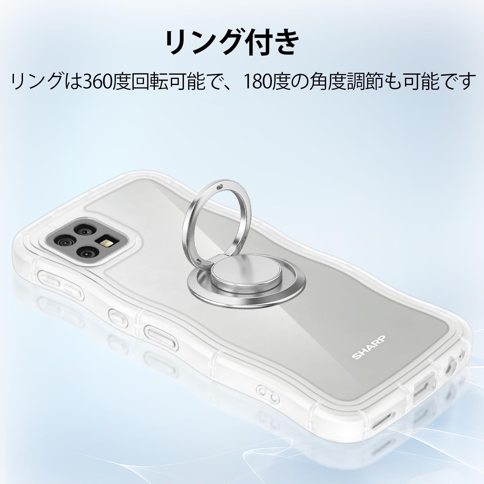 Amazon.co.jp: Aquos Sense6用ケースクリア リングスタンド付き SHG05
