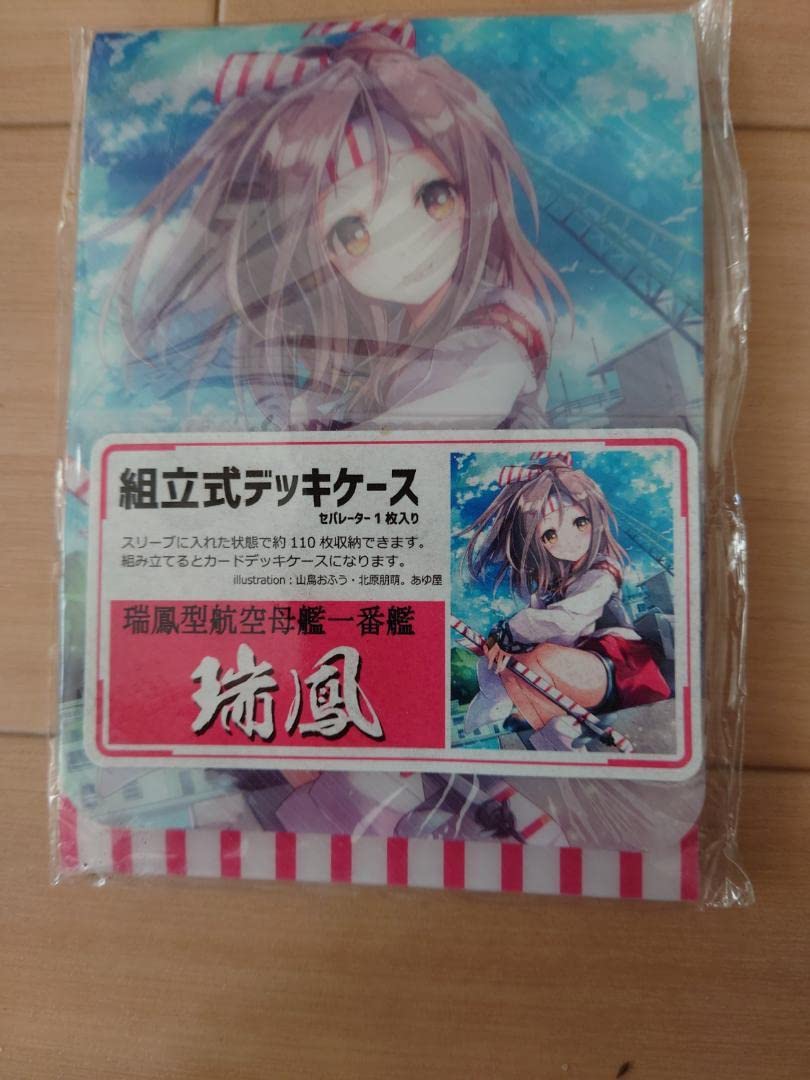 艦これ 西村艦隊デッキ、スリーブ、デッキケース セット Yahoo