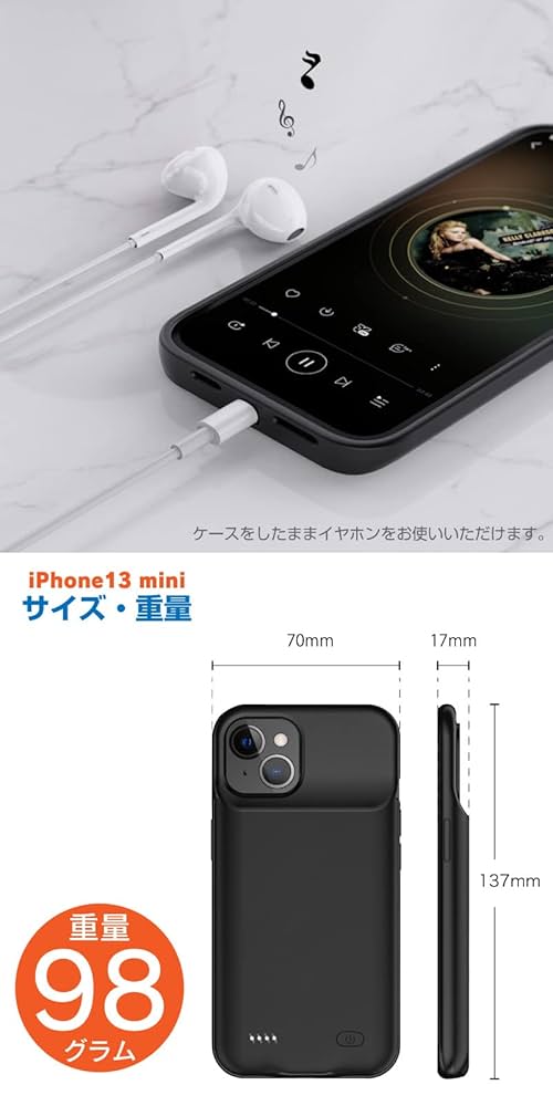 【良品】iPhone13 mini ミッドナイト バッテリー新品 良品】iPhone13 mini ミッドナイト バッテリー新品 Amazon