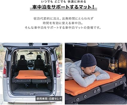 Amazon Fieldoor 車中泊マット 5cm厚 Mサイズ ブラック 2個セット 自動膨張マットレス 連結可能 高密度ウレタンフォーム 大型バルブ エアーマット インフレータブル キャンプ アウトドア Fieldoor フィールドア スポーツ アウトドア Amazon Fieldoor 車中泊マット 5cm厚 Mサイズ ブラック 2個セット 自動膨張マットレス 連結可能 高密度ウレタンフォーム 大型バルブ エアーマット インフレータブル キャンプ アウトドア Fieldoor フィールドア スポーツ アウトドア
