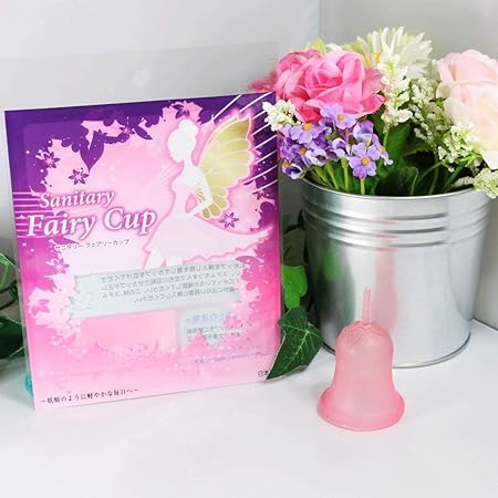 Amazon 月経 カップ Fairy Cup フェアリーカップ 生理用 サニタリー タンポン ナプキン 経血 繰り返し使える エコ 生理用品 医療用 シリコン フェアリーカップ 月経カップ