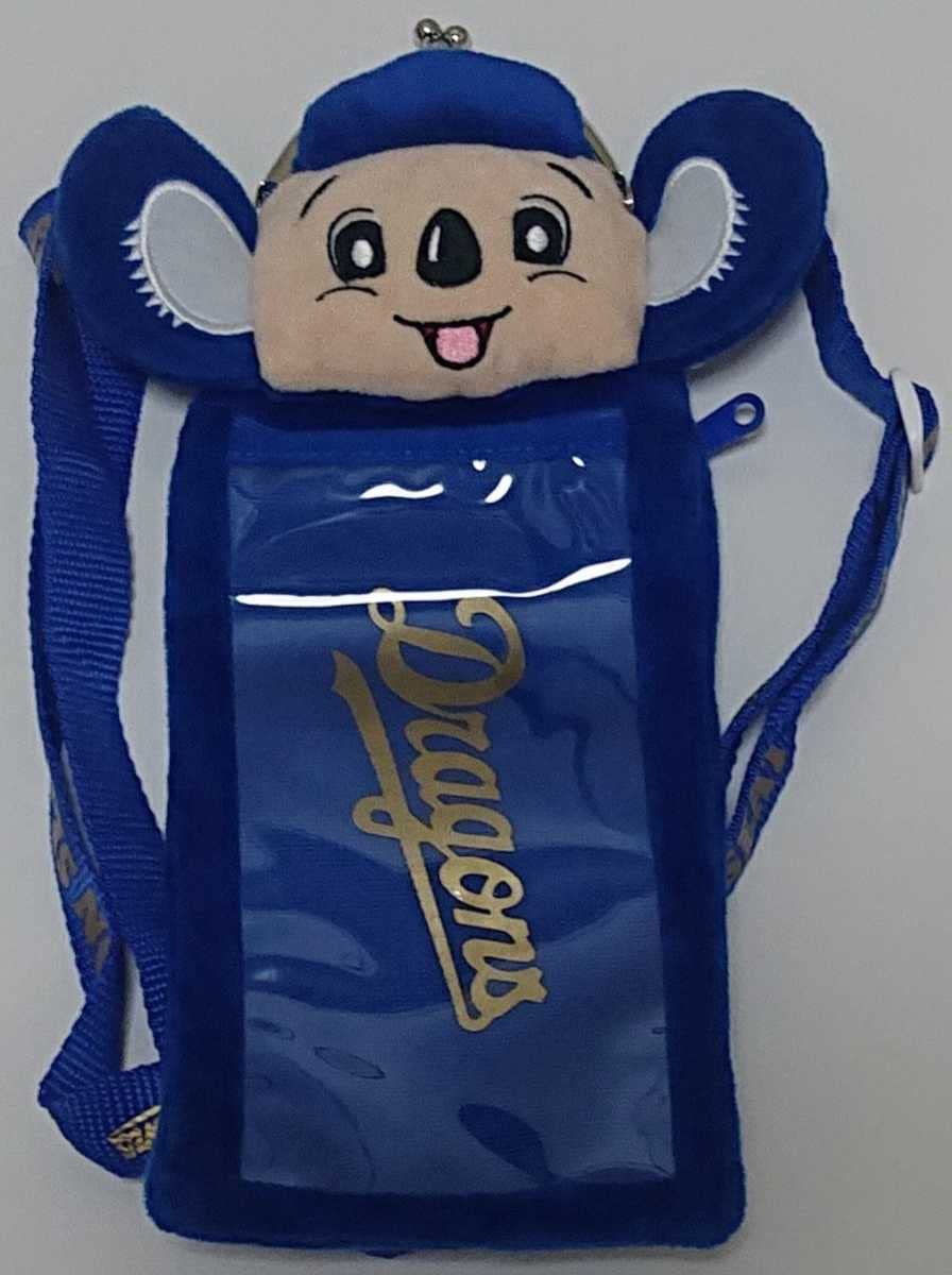 Amazon.co.jp: 中日ドラゴンズドアラ がま口付きチケットホルダー