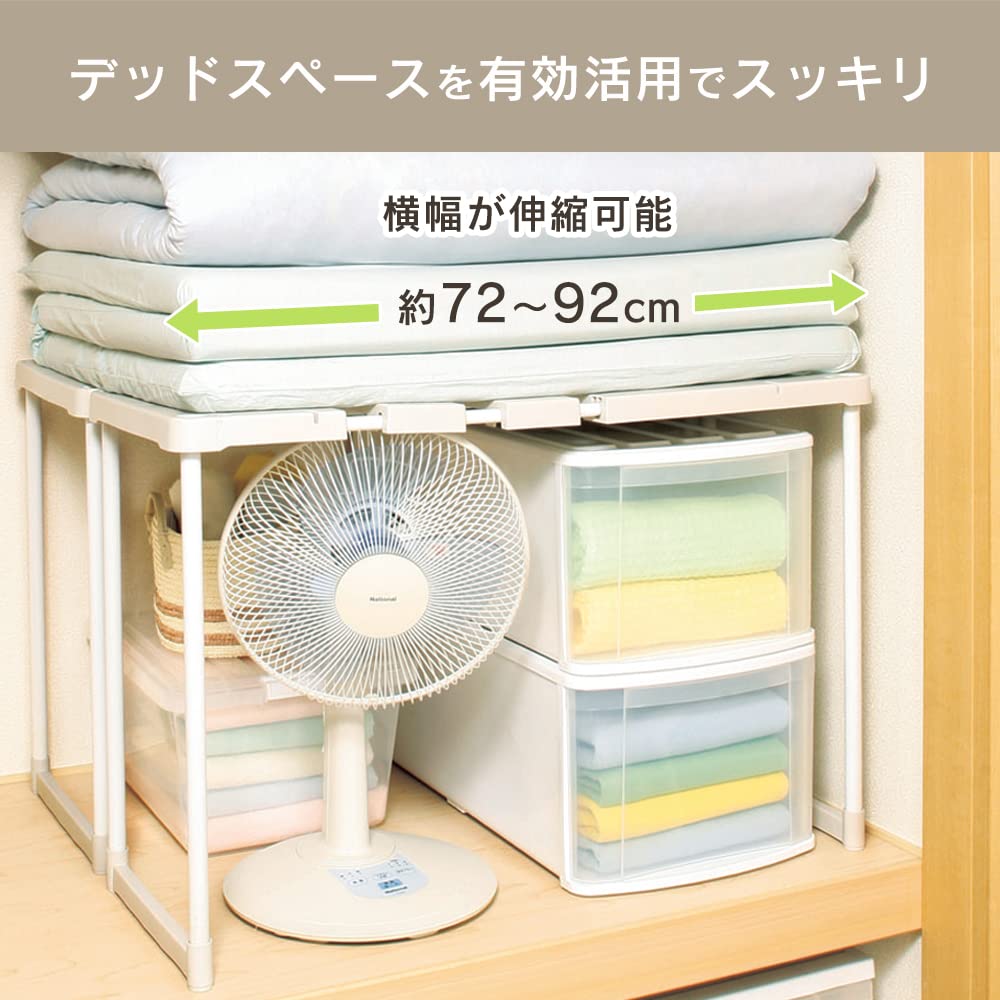 押入れ整理中 ニトリ 【幅が変わる】押入れ整理棚(CHS) : ニトリ Yahoo!店