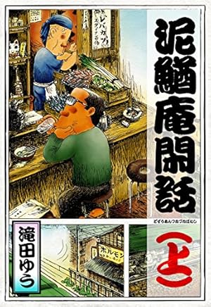 鎌倉ものがたり　全37巻➕4冊 鎌倉ものがたり 全37巻➕4冊 鎌倉ものがたり(37) (アクション