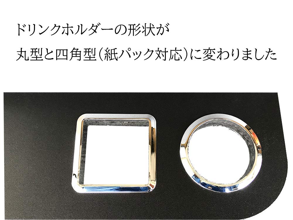 Amazon | 【 FUSO スーパーグレート 対応 センターコンソール