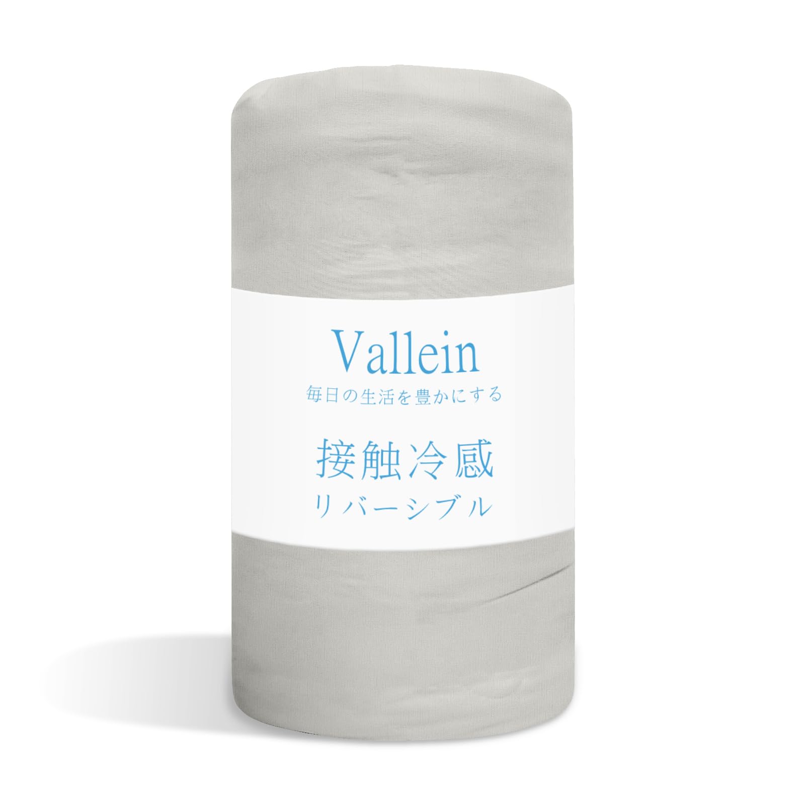 【Q-MAX0.52】Vallein タオルケット 夏用 シングル 冷感 リバーシブル ブランケット セミダブル ダブル タオル地 毛布 薄手 軽量 柔らかく肌触り クールケット 子供用 洗える 静電防止 四季適用(グレー,セミダブル,160*200cm)