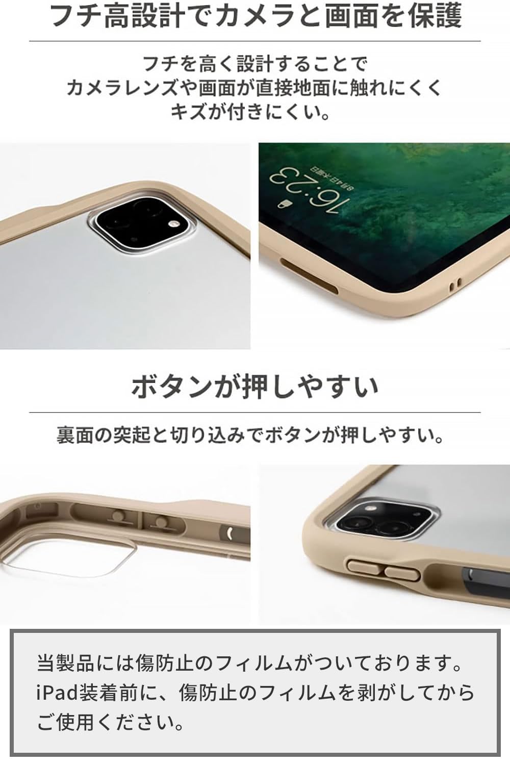 Amazon.co.jp: iFace Reflection iPad Pro 11inch(第4/3/2世代