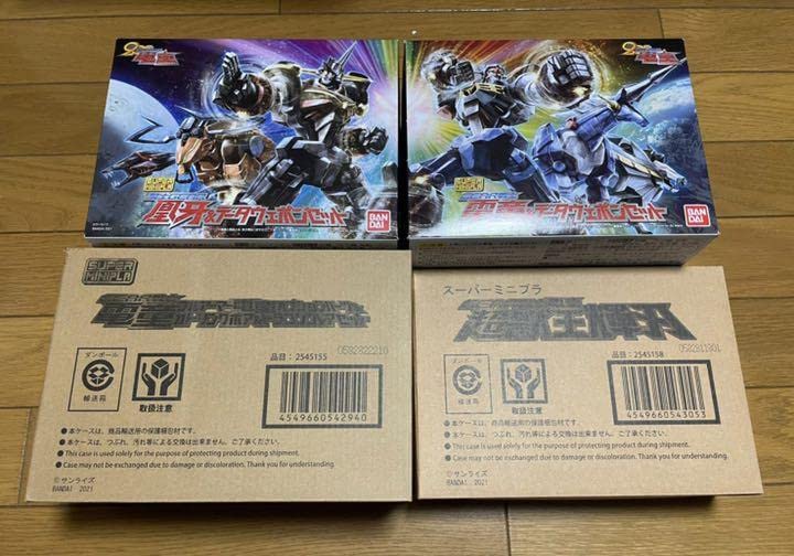 Amazon.co.jp: スーパーミニプラ 電童 4点セット GEAR戦士電童 