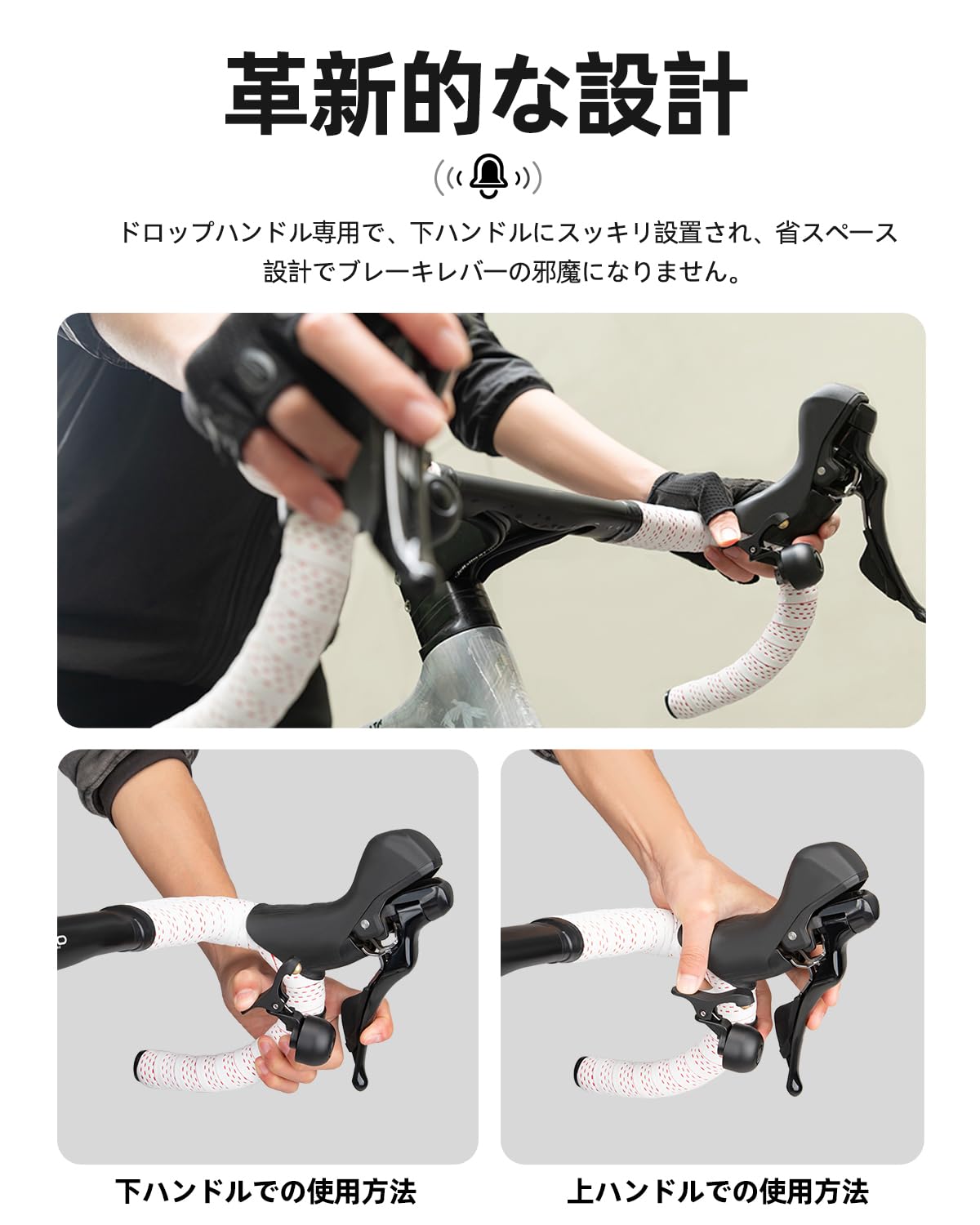 マイクロシフト左右セット　ドロップハンドル付 MICRO SHIFT