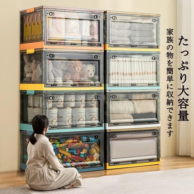 Amazon｜収納ボックス 前開き 折りたたみ コンテナ ボックス 大型