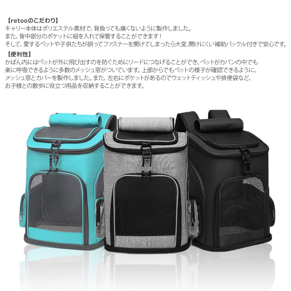 リロン様　オーダーペットキャリー風バッグ完成品 リロン様オーダーペットキャリー風バッグ完成品