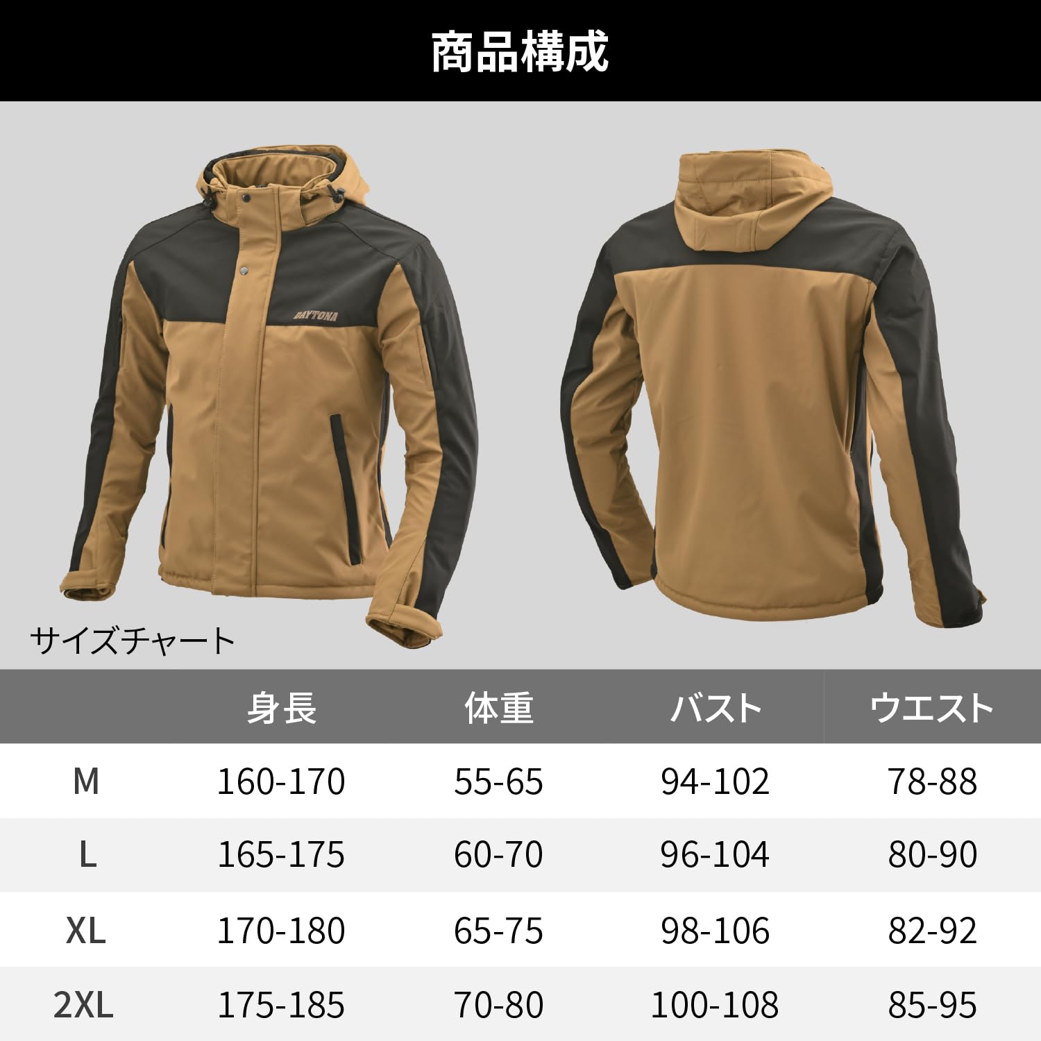 Amazon | デイトナ(Daytona) バイク ジャケット 春秋冬 ソフト