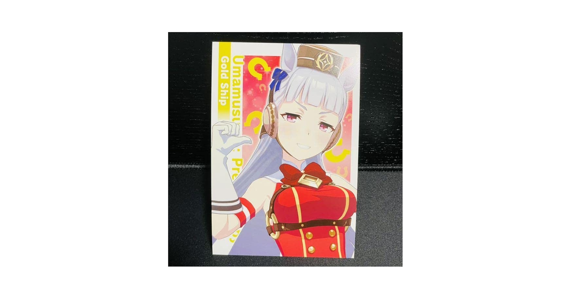 ウマ娘　ゴールドシップ　アトレ　ポストカード Amazon | ウマ娘 ゴールドシップ ポストカード 特典 アトレ