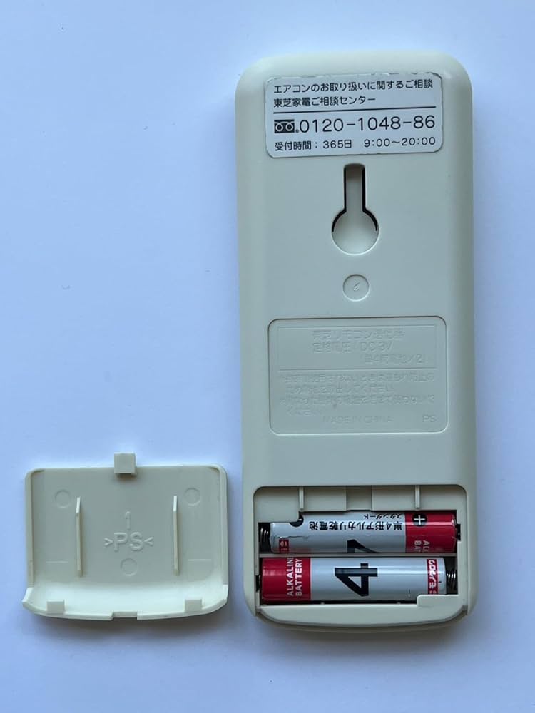 東芝 エアコンリモコン WH-A1P d2ldlup Amazon.co.jp: 東芝 エアコンリモコン WH-A1P : ホーム＆キッチン