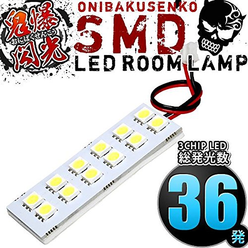 NT100 クリッパー トラック 超爆光 LEDルームランプ ヘッドライトセット Amazon | 総発光数36発 鬼爆閃光 LEDルームランプ DR16T NT100