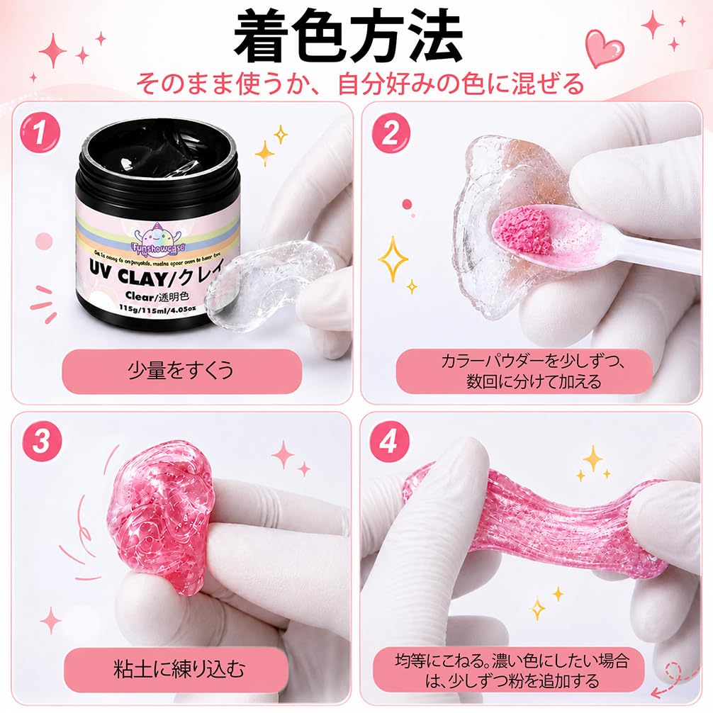Amazon.co.jp: FUNSHOWCASE 固形レジン 透明色 115g 粘土レジン 粘土