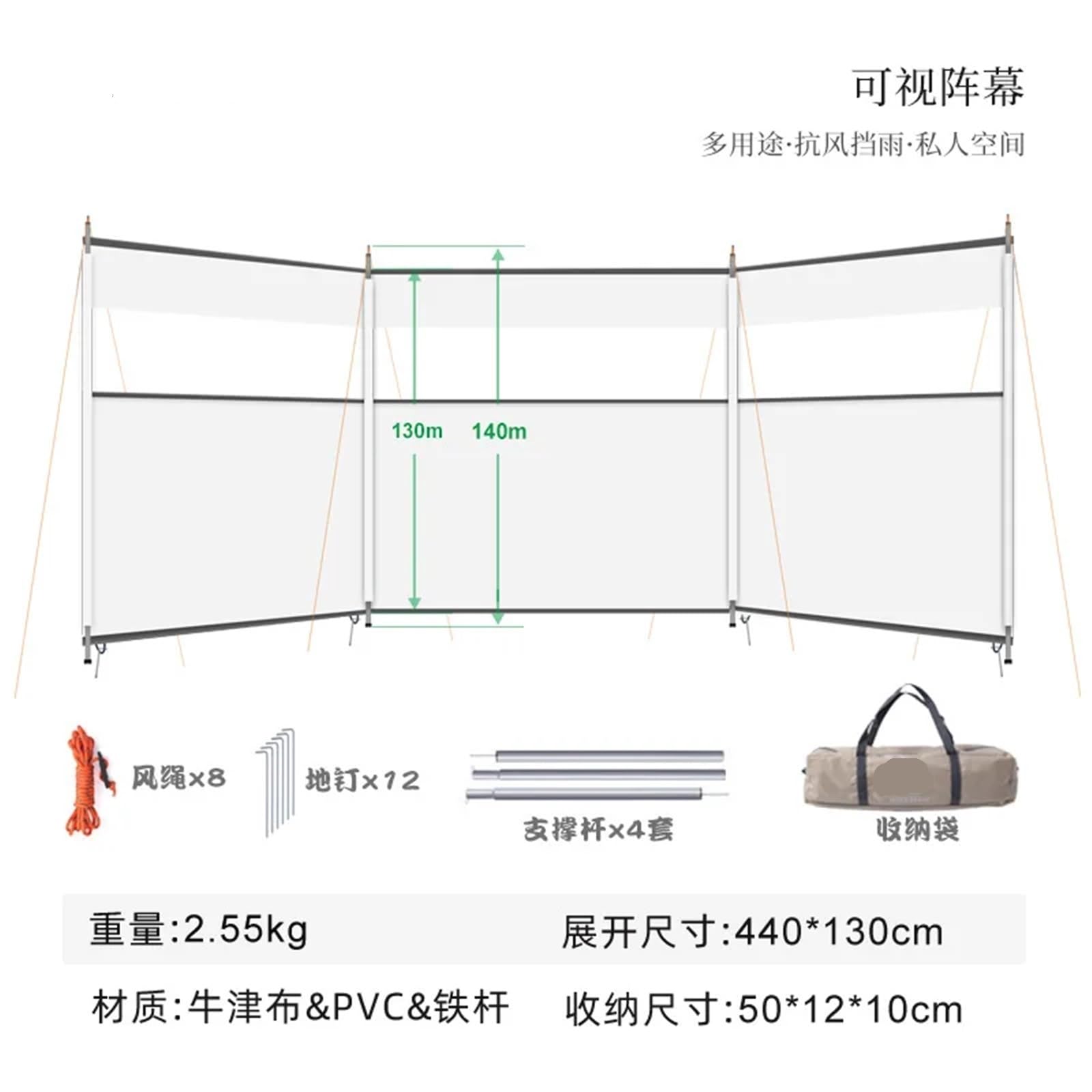Paravento da Spiaggia Tenda da Campeggio all'aperto con Parabrezza, Barbecue, falò(Beige)