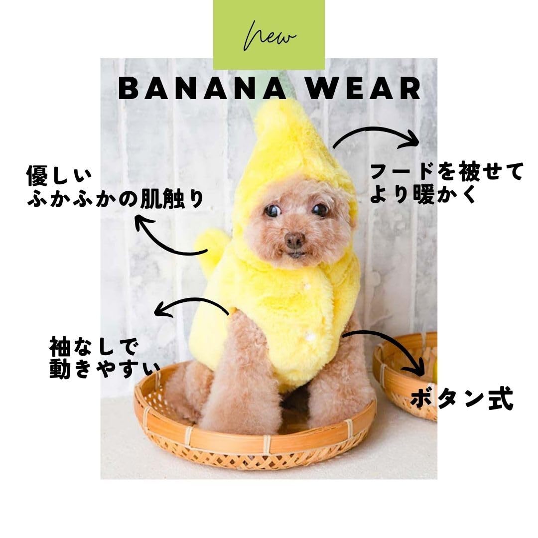 ⭐️イヌノハナ ふわふわトレーナー かわいい 犬 イヌ 用 イエロー M