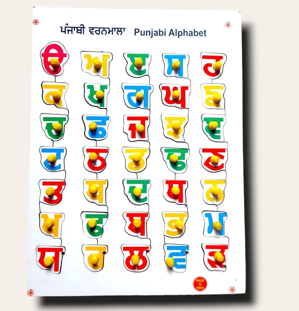Aasiya Enterprises Learning Puzzle Wooden Board Punjabi Alphabet Vowels (Swar)/Varnmala With Knobs - Kids (B0CHF5SS4N) Amazon Price History, Amazon Price Tracker