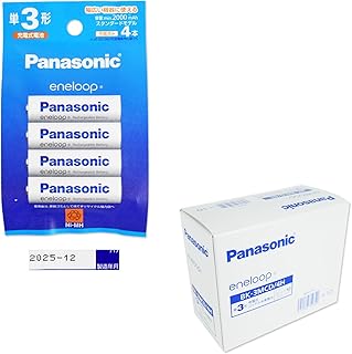 【業務用 まとめ買い】 パナソニック Panasonic エネループ 単3 充電池 4本入り BK-3MCD/4H エネループ スタンダードモデル 繰り返し 充電 純正 正規品 【10セット：計40本】