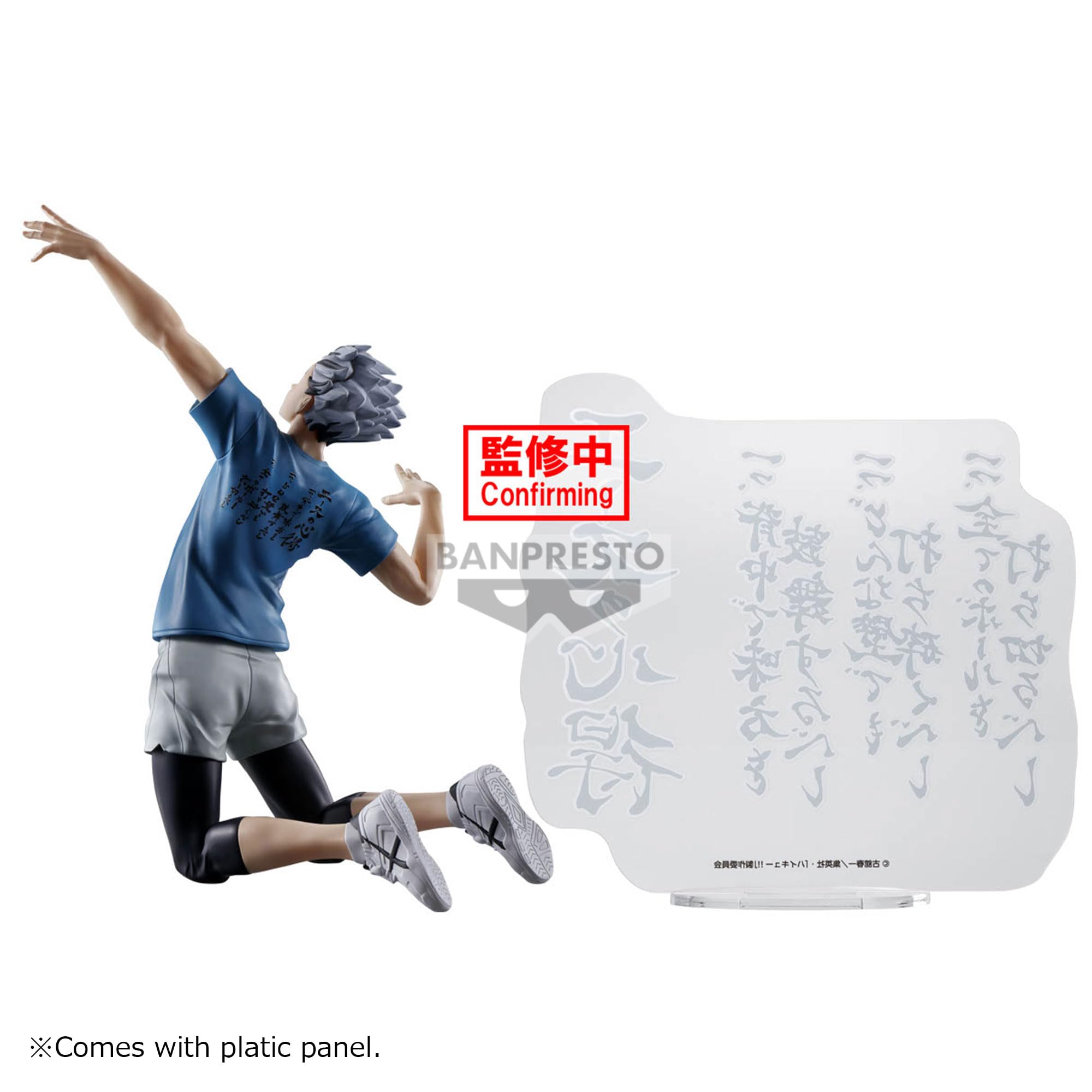 Banpresto Bokuto Statue Finishing Haikyu 20Cm, Multicolor, Medium - Image 4