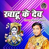 Soni Film Sagar | ST