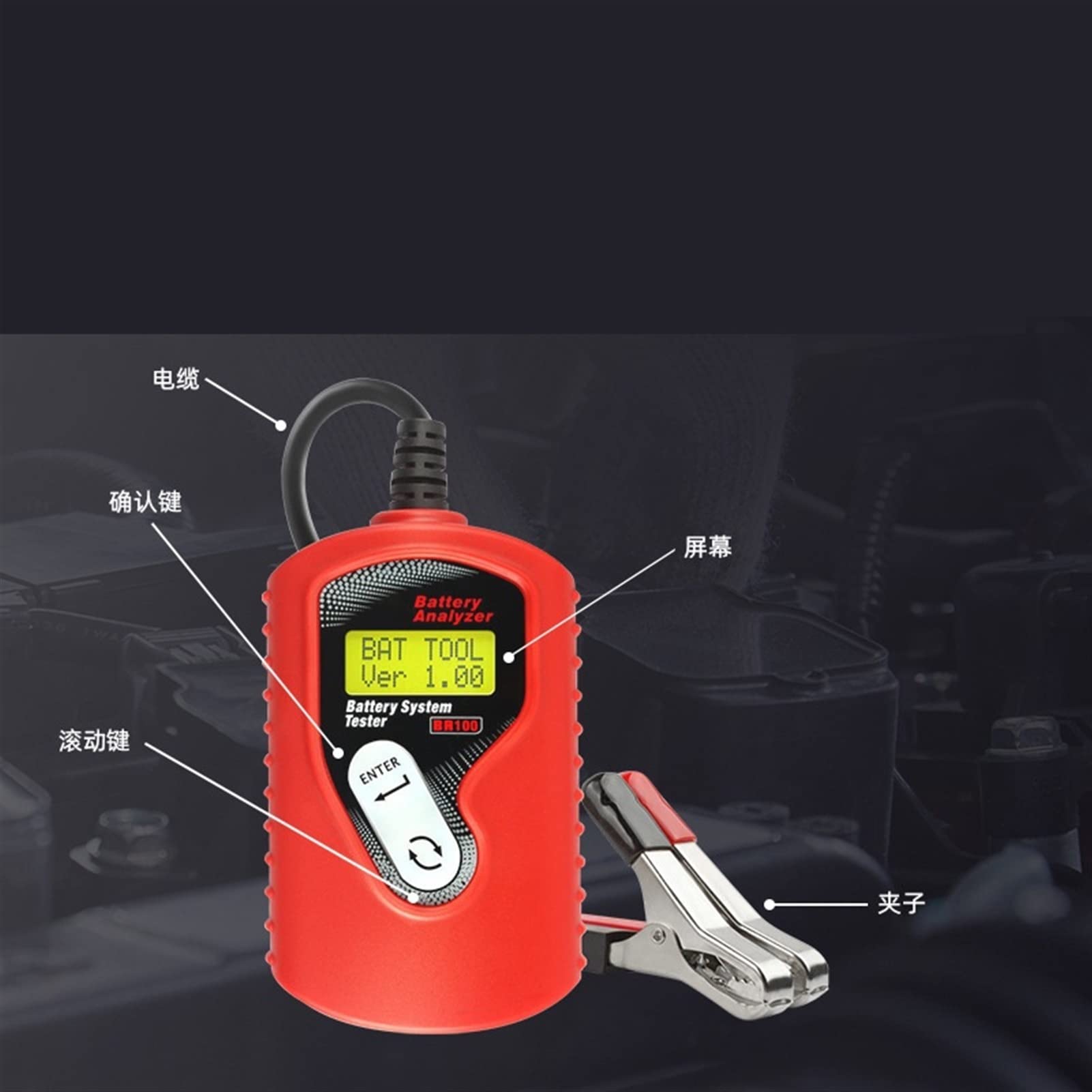 Comprobador de baterias, Probador De Batería De Coche 12v Capacidad De Voltaje De La