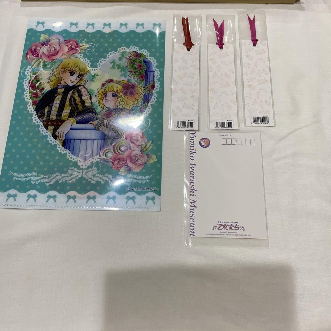 Amazon.co.jp: いがらしゆみこ イ グッズ 昭和レトロ キャンディ