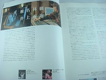 Amazon.co.jp: Sound & Recording Magazine サンレコ 2007年3月