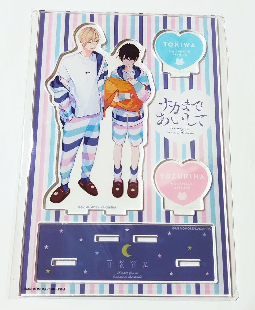 Amazon.co.jp: ナカして ナカまであいして A5 アクスタ 百瀬あん 楪